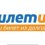 БИЛЕТИЗ, федеральная онлайн-платформа по банкротству