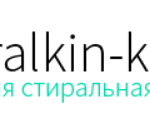 stiralkin-krd.ru Скорая стиральная помощь