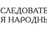 АНО НИИ Управления