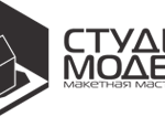 Студия Модель