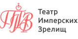 Театр Имперских Зрелищ, «ТИЗ»