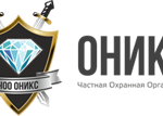 ЧОО «ОНИКС»
