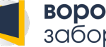 «Ворота-Заборы»