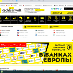rechtsanwalt-gmbh.ru