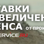 VB-SERVICE