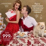 вечерняя подработка онлайн