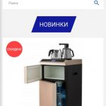 Интернет-магазин все кулеры.рф