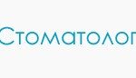 Стоматология 78