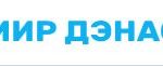 Мир Дэнас