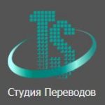 Переводы c/на английский, немецкий, французский, испанский, итальянский, латышский, литовский