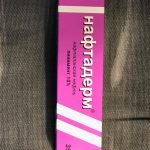 Мазь Нафтадерм ЗАО «Ретиноиды»