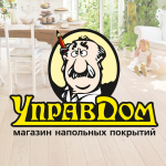Управдом, Краснодар
