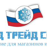Холод Трейд Сервис