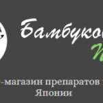Бамбуковая панда