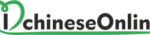 Онлайн школа китайского языка ichinese.online