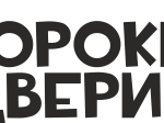 Интернет-магазин «Сорокины двери»