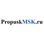Компания «Пропуск МСК»