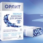 Орлит Premium — это комплекс для зрения с лютеином, черникой, флавоноидами и витаминами