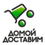Домой Доставим, Лента, Екатеринбург