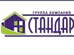 компания Стандарт