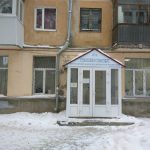 Лучшая стоматология.