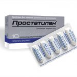 Простатилен Цитомед