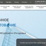 Artego Finance, artego.ru