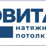 Натяжные потолки Воронеж