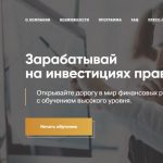 Бизнес школа Эскада в СПБ, escada-bs.com