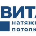 Натяжные потолки ЭВИТА Хасавюрт