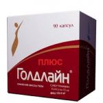 Голдлайн плюс