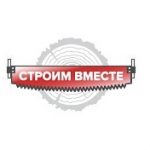 Строим Вместе