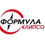 Формула Клипсо