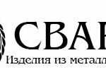 Сварог
