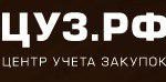 Цифровой учет закупок