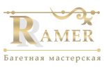 Багетная мастерская «Фирма Рамер», Москва