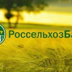 Банк «Россельхозбанк»