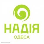 Надия Одесса