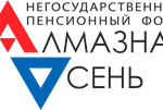 Негосударственный пенсионный фонд «Алмазная осень».