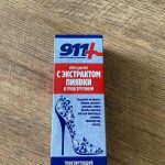 911 крем для ног с экстрактом пиявки и троксерутином тонизирующий.