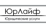 Юридические, бухгалтерские услуги в Москве по низким ценам