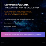 Рекламное агентство Limes Media