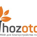 Хозотдел.ру