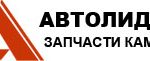 Компания Автолидер