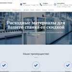 invoz.ru.com