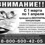 ИП Федотова Светлана Геннадьевна, Киров