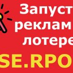 Промо Саппорт — Маркетинговые услуги