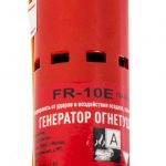 Пожарная автономная система Fumarole