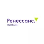 Негосударственный пенсионный фонд «Ренессанс Пенсии»