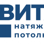 Натяжные потолки ЭВИТА Нур-Султан